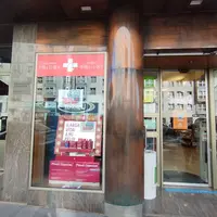 Farmacia Ramón Carlos Villares Nin