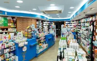 Farmacia San Eugenio (costa Adeje)