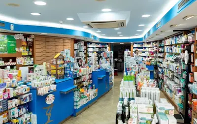 Farmacia San Eugenio (costa Adeje)