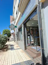 Farmacia Lcda. Dulce María Almazán la Cave