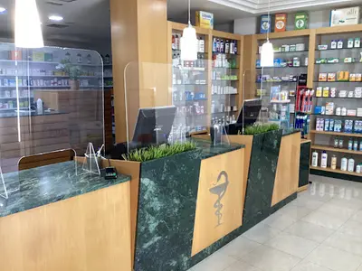 Farmacia Francisco Cano Santibáñez. Alba de Tormes (salamanca)