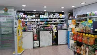 Farmacia Parque Oeste