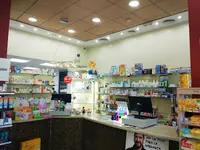 Farmacia Portocarrero /lda Cristina M. Martínez Moreno