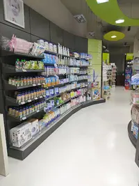 Farmacia Maria Jesús Muñoz Méndez