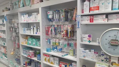 Farmacia Farmàcia Antonio Broggi