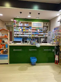 Farmacia León Zamorano