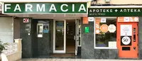 Farmacia María Pérez. Playa de Poniente