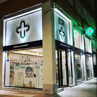 Farmacia Dr. Juan Uriarte