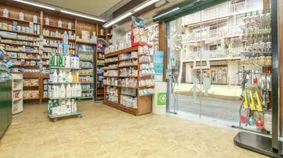 Farmacia Farmàcia Sureda Casamor