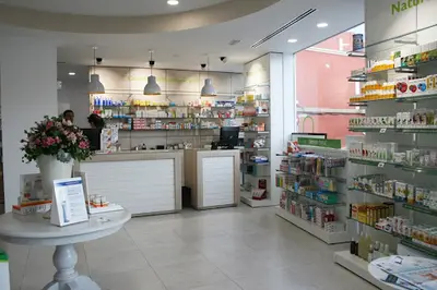Farmacia la Botica de Bollullos