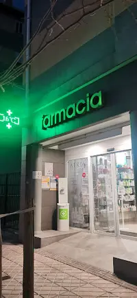 Farmacia Murillo Cc