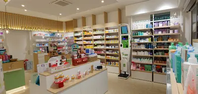 Farmacia Farmàcia Núria Dellonder Frigolé
