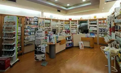 Farmacia Aranda