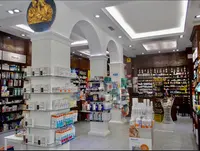 Farmacia Del Paseo