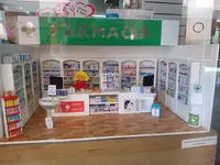 Farmacia Santa Teresa, Lda. Carmen Boto