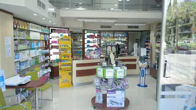 Farmacia Los Jardines