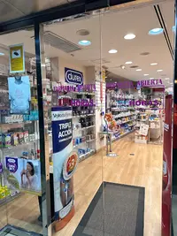 Farmacia Paniagua 24 Horas