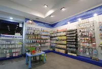 Farmacia Elena Soler Vicente