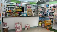 Farmacia Lda.agurtzane Garrastazu Barrena