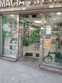 Farmacia Ateneo