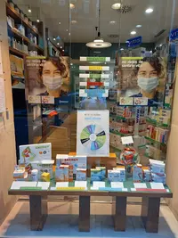 Farmacia Carrocera
