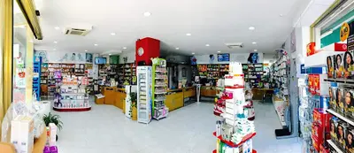 Farmacia Ayanz