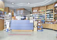 Farmacia Bejanque (lda. Gema Mª Gamo Alcázar)