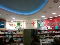 Farmacia Mas
