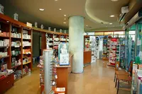 Farmacia Arancha Jáuregui