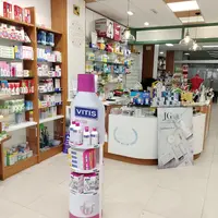 Farmacia de Los Jardinillos - Lda. Juana Graus Ramírez