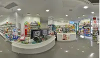 Farmacia Giner Garcia