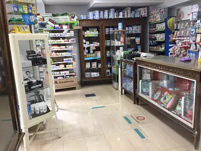 Farmacia Gómez Hernández
