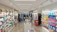 Farmacia Ana Martínez Aguilar - Lucena - Córdoba