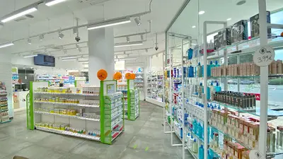 Farmacia Las Rosas 24 Horas