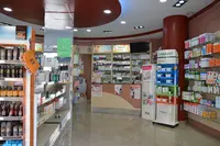 Farmacia Alonso Burgos Cb