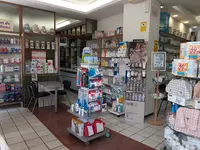 Farmacia