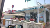 Farmacia Europa Canarias - Puerto Rico - Amadores