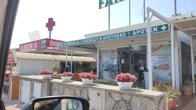 Farmacia Europa Canarias - Puerto Rico - Amadores