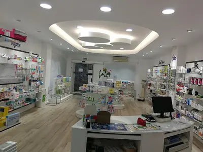Farmacia Aurora Rubio
