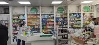 Farmacia Abal