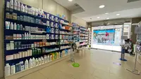 Farmacia Ruiz Arjona