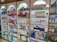 Farmacia Antonio Pérez Cosano