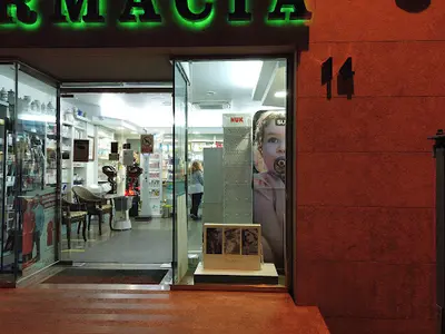 Farmacia Rosario Esperan Sánchez Romero