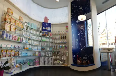 Farmacia Farmàcia Clara Revés Freixa