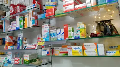 Farmacia Santa Ana la Real (rojas Uceda Francisco Javier)
