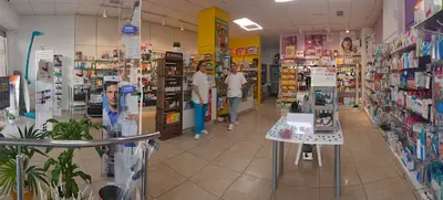 Farmacia la Orilla.- Mª Begoña Bordón García.