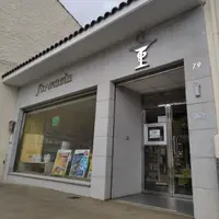 Farmacia Santibañez de Bejar