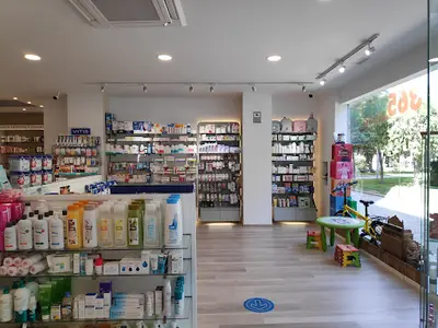 Farmacia 10 en Sevilla ( Abierta 365 Días de Guardia Diurna)