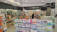 Farmacia Asturias 4