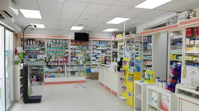 Farmacia María José Calderón Blázquez